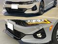 Сплиттер комплект в круг Kia K5 2020г-2025г за 100 тг. в Алматы – фото 2