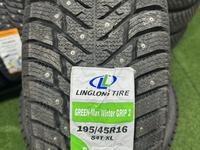 Ling Long TIRE GREEN-MAX Winter GRIP 2үшін39 000 тг. в Астана