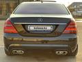 Mercedes-Benz S 550 2006 года за 7 500 000 тг. в Алматы – фото 14