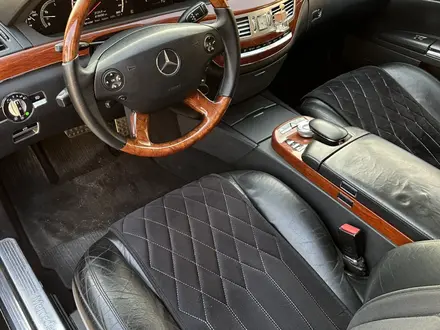 Mercedes-Benz S 550 2006 года за 7 500 000 тг. в Алматы – фото 15