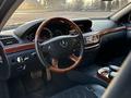 Mercedes-Benz S 550 2006 года за 7 500 000 тг. в Алматы – фото 18