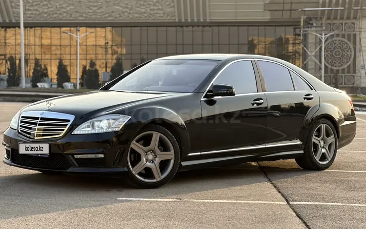 Mercedes-Benz S 550 2006 года за 7 500 000 тг. в Алматы