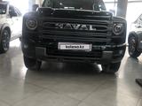 Haval H9 2024 года за 24 300 000 тг. в Актау