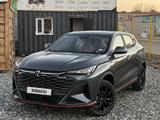 Changan X5 Plus 2026 года за 8 800 000 тг. в Костанай
