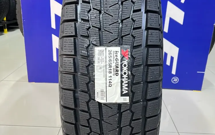 Yokohama Ice Guard SUV G075 265/65R18 за 95 500 тг. в Алматы