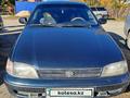 Toyota Carina E 1994 годаүшін2 000 000 тг. в Петропавловск