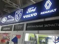 CARCITY 4/177 Оригинальные автозапчасти. в Алматы