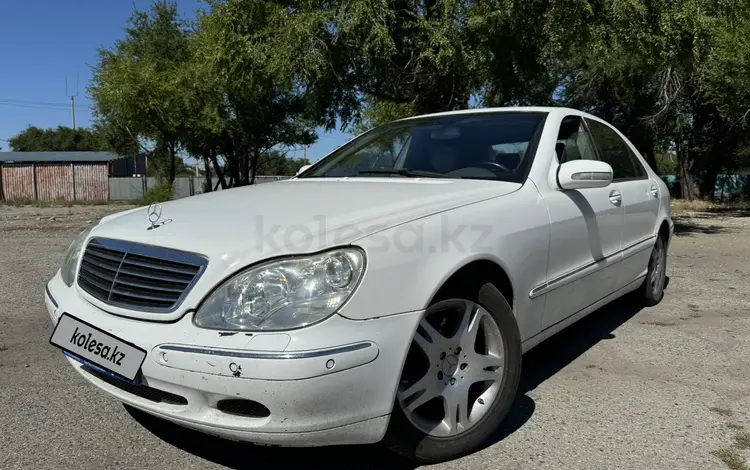 Mercedes-Benz S 320 2002 годаүшін3 300 000 тг. в Талдыкорган