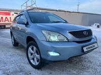 Lexus RX 330 2006 года за 7 700 000 тг. в Алматы