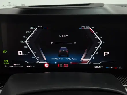 BMW X7 M60i 2023 года за 55 000 000 тг. в Алматы – фото 31