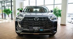 GAC GS4 Max Premium 2025 года за 15 490 000 тг. в Алматы – фото 3