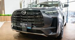 GAC GS4 Max Premium 2025 года за 15 490 000 тг. в Алматы – фото 4