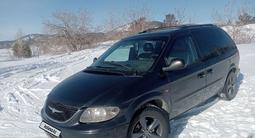 Chrysler Voyager 2001 года за 2 300 000 тг. в Щучинск