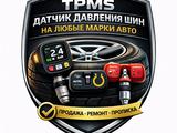 Датчик давления шин на любые марки авто за 5 000 тг. в Атырау