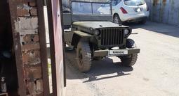 Ретро-автомобили Willys 1945 годаүшін4 200 000 тг. в Алматы – фото 2