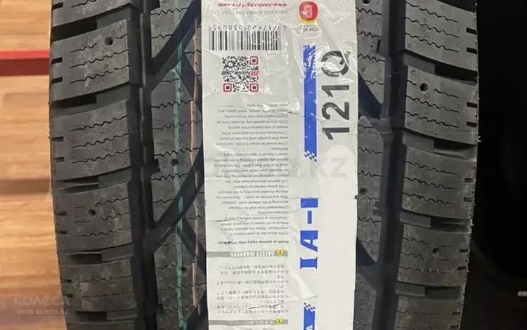 35X12.50R15 Nankang IA-1for129 000 тг. в Алматы