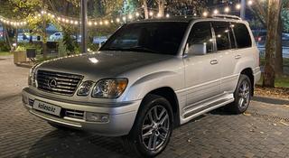 Lexus LX 470 2006 года за 14 500 000 тг. в Талдыкорган