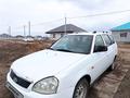 ВАЗ (Lada) Priora 2171 2012 года за 1 550 000 тг. в Актобе – фото 6