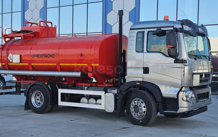 Howo  Автотопливозаправщик АТЗ-9 на шасси HOWO G5X 2025 года за 39 000 000 тг. в Атырау