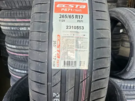 265/65R17 KUMHO ECSTA PS71 SUV КОРЕЯ 2024 свежий завозүшін50 000 тг. в Алматы