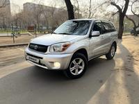 Toyota RAV4 2004 годаfor6 000 000 тг. в Алматы