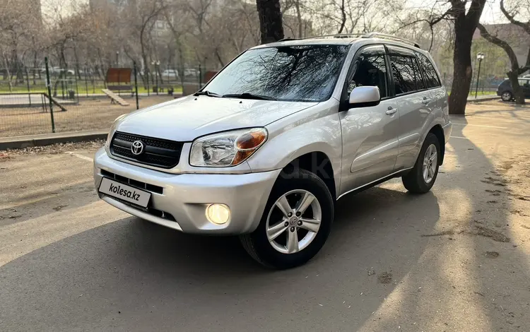 Toyota RAV4 2004 годаfor6 000 000 тг. в Алматы