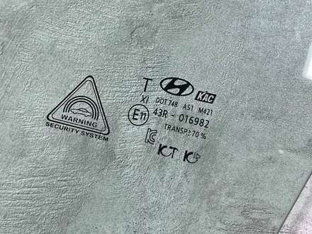 Стекло двери Hyundai NEW ORIGINAL за 150 000 тг. в Алматы – фото 4
