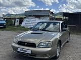 Subaru Legacy 2000 года за 2 600 000 тг. в Кеген