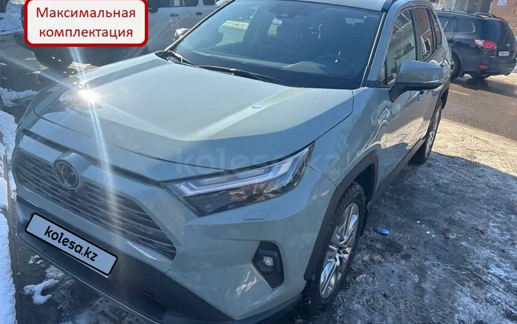 Toyota RAV4 2023 года за 22 000 000 тг. в Алматы