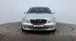 Mercedes-Benz S 500 2006 годаүшін4 650 000 тг. в Астана – фото 2