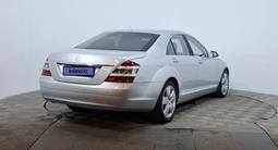 Mercedes-Benz S 500 2006 годаүшін4 650 000 тг. в Астана – фото 5