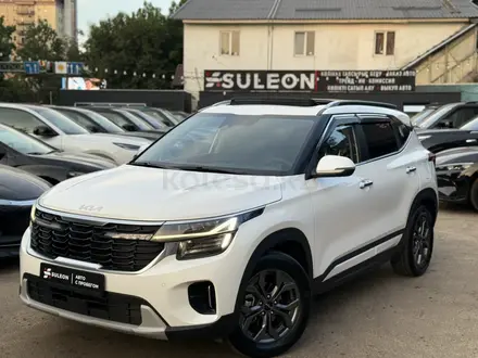 Kia Seltos, 2023