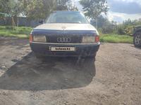 Audi 80 1991 года за 900 000 тг. в Костанай