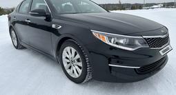 Kia Optima 2015 года за 7 400 000 тг. в Кокшетау – фото 2