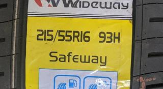 215/55R16 Wideway Safeway за 23 500 тг. в Шымкент