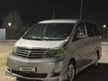 Toyota Alphard 2005 годаүшін8 800 000 тг. в Тараз – фото 6