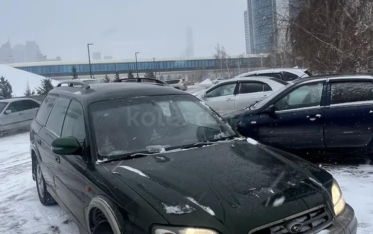 Subaru Legacy 1999 года за 3 200 000 тг. в Астана
