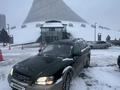 Subaru Legacy 1999 года за 3 200 000 тг. в Астана – фото 7
