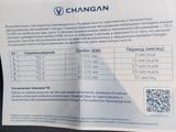 Changan Alsvin 2025 годаfor5 700 000 тг. в Тараз – фото 5