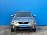 Subaru Outback 2006 годаүшін5 860 000 тг. в Алматы – фото 2