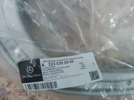 Ходовые рычаги мерседес W223 за 375 000 тг. в Астана – фото 3