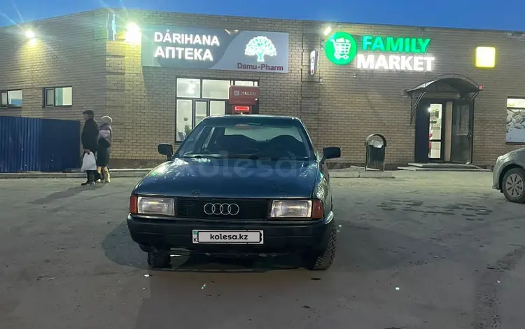 Audi 80 1988 года за 720 000 тг. в Семей