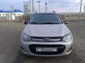 ВАЗ (Lada) Kalina 2194 2014 года за 3 500 000 тг. в Актобе – фото 5