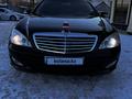 Mercedes-Benz S 500 2007 годаүшін7 500 000 тг. в Астана