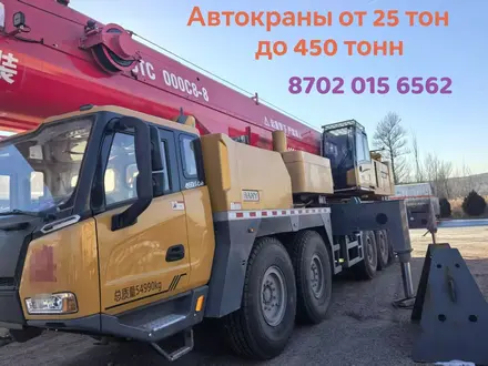 Услуги и аренда автокранов в Астана