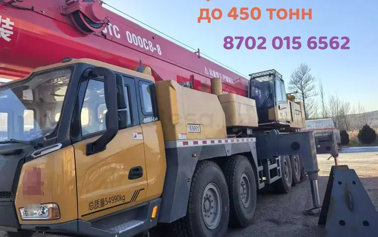 Услуги и аренда автокранов в Астана