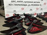 Задний фонарь Хендай Киа за 1 250 тг. в Караганда