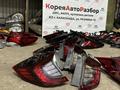 Задний фонарь Хендай Киаүшін1 250 тг. в Караганда – фото 6