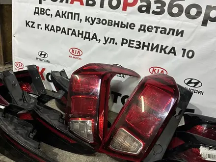 Задний фонарь Хендай Киа за 1 250 тг. в Караганда – фото 9
