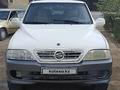 SsangYong Musso 2002 годаүшін2 500 000 тг. в Кызылорда
